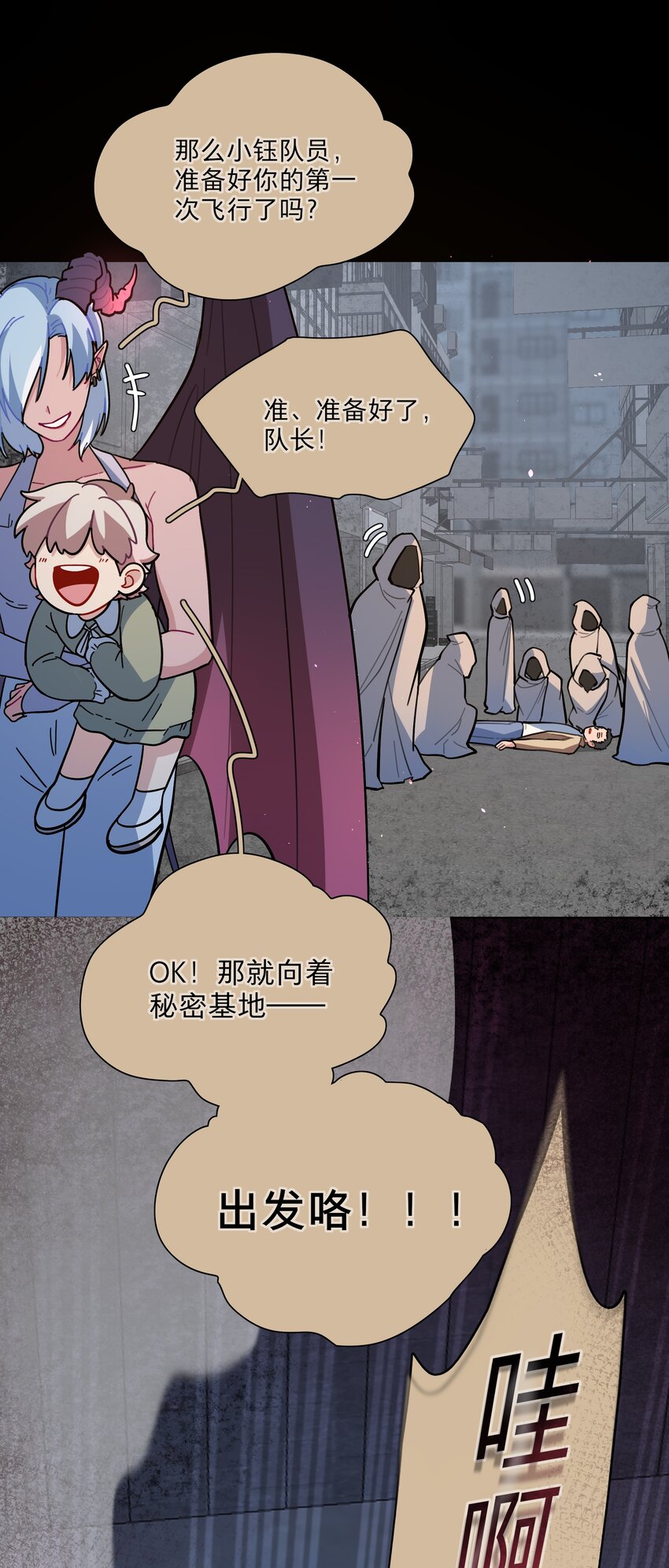 18 我要杀了你20