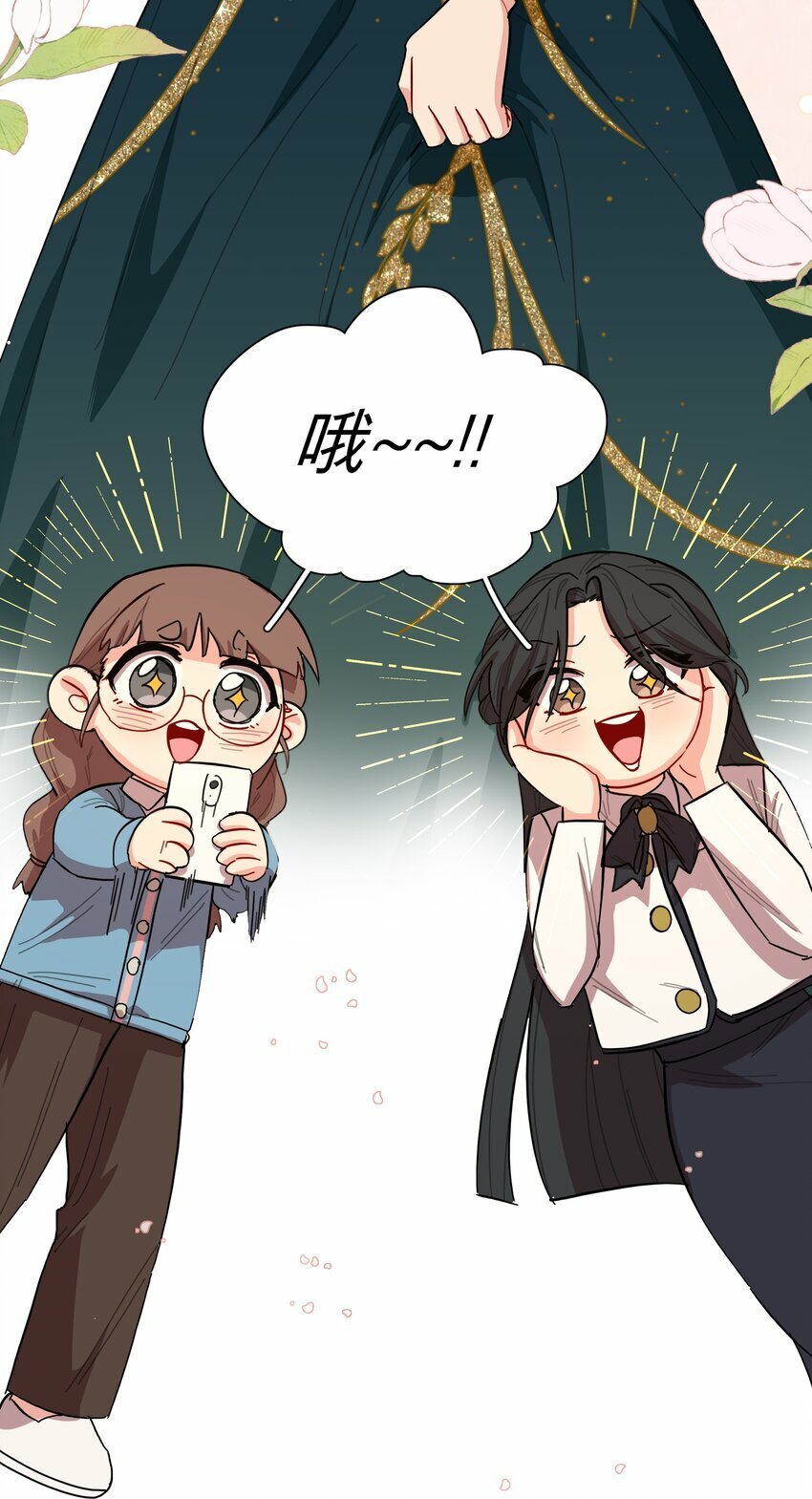 39 大小姐的奇迹cp15