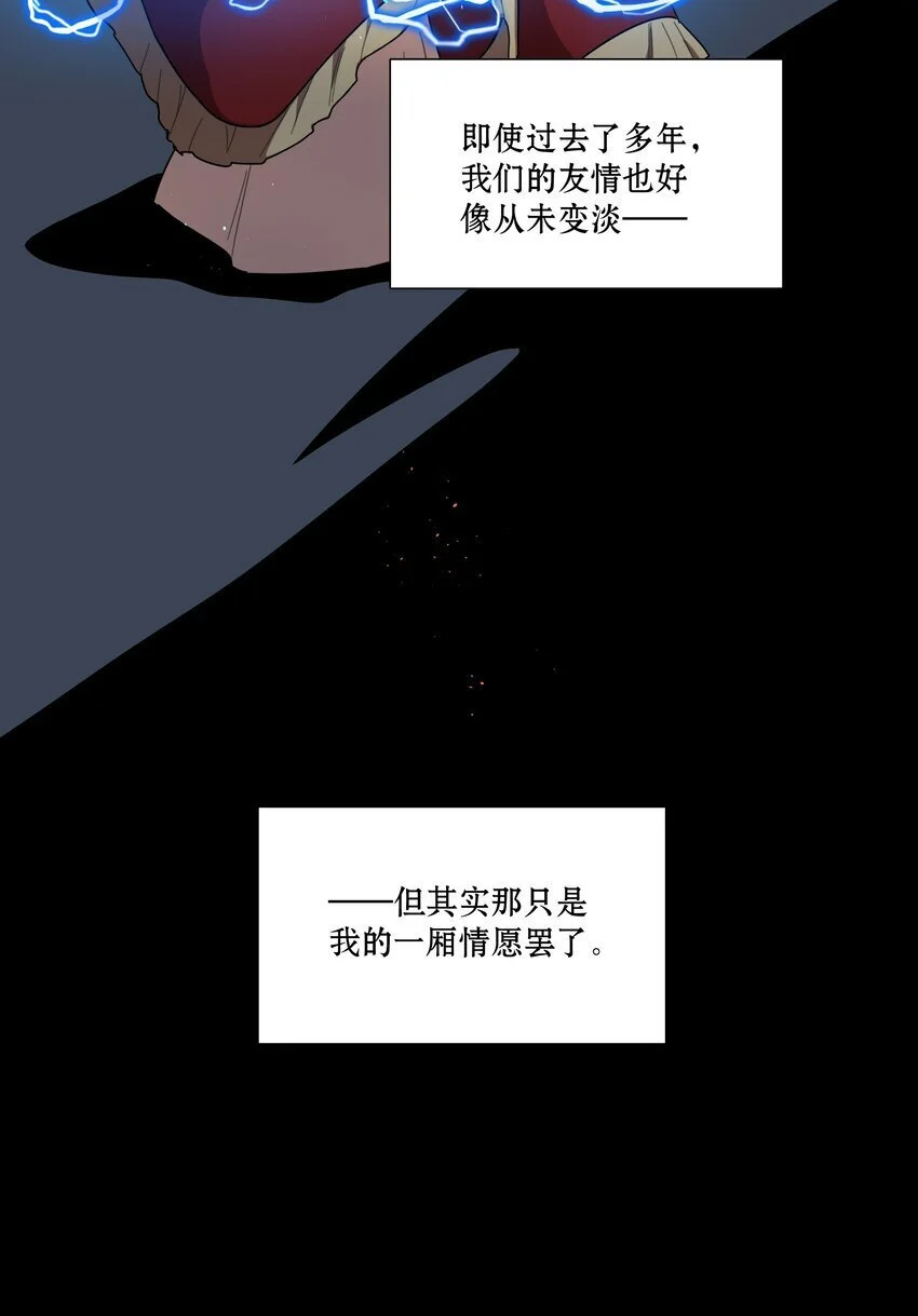 61 收手吧，阿钰8