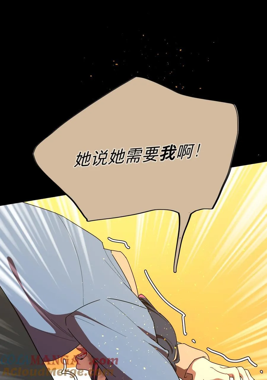 68 弥补的机会30
