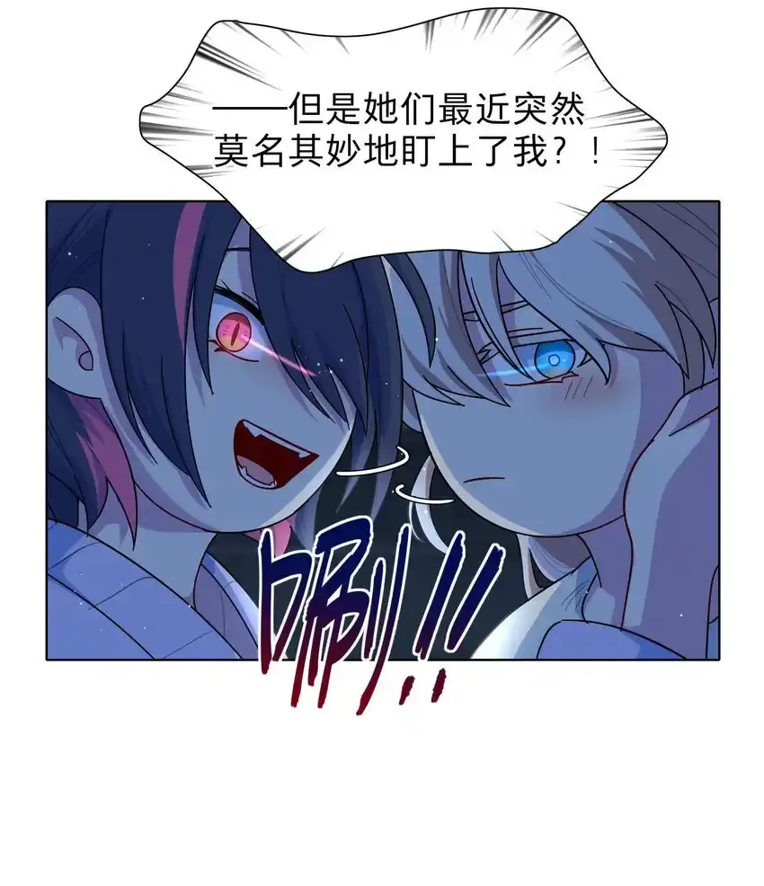 特典！ 第四卷福瑞三巨头14