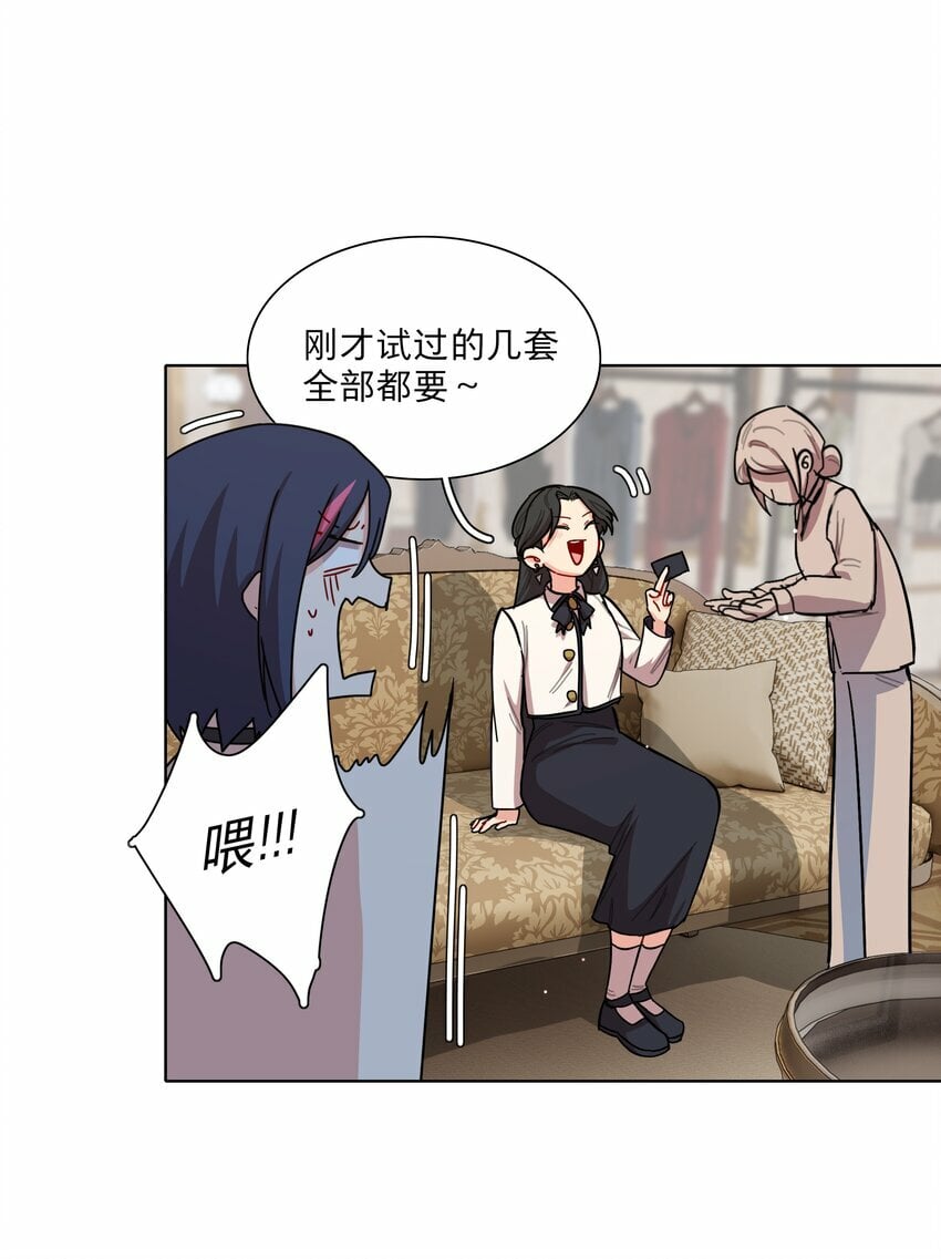 39 大小姐的奇迹cp33