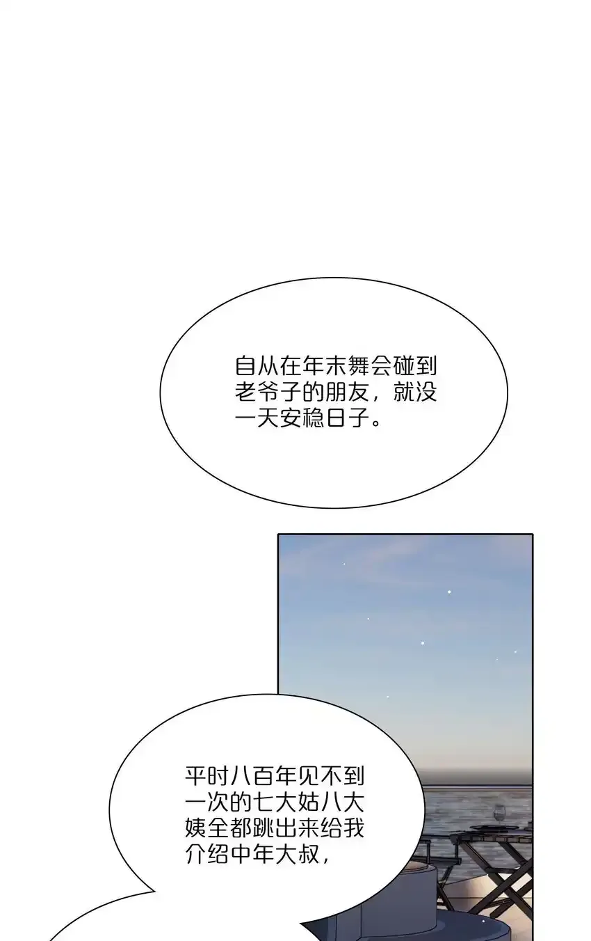 预告 特典和……26