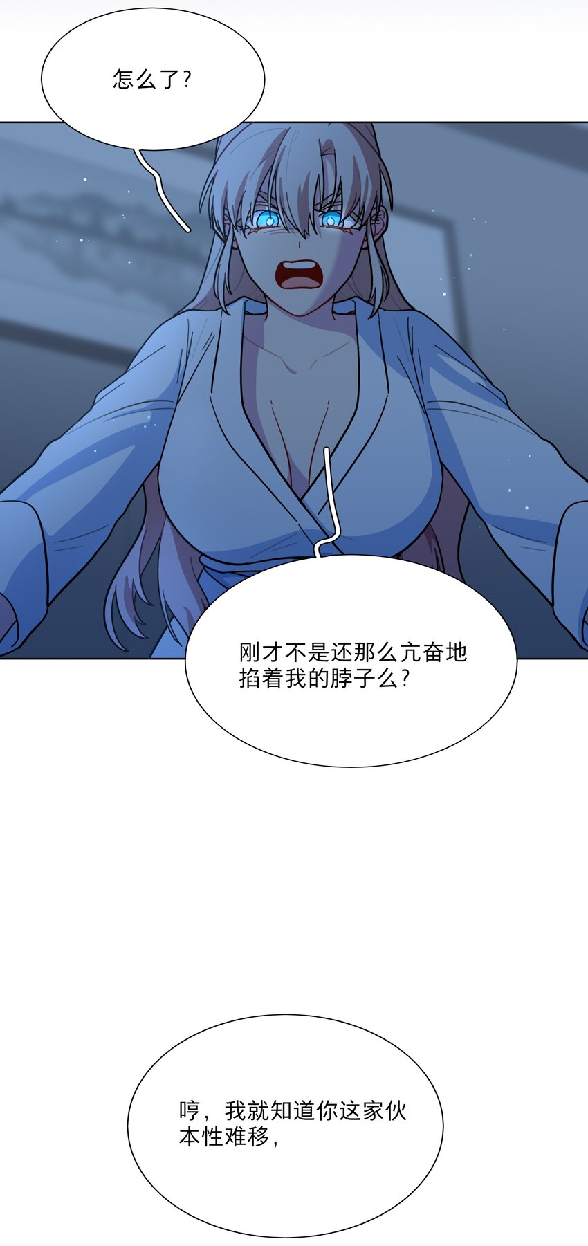 19 我找你妈有事26
