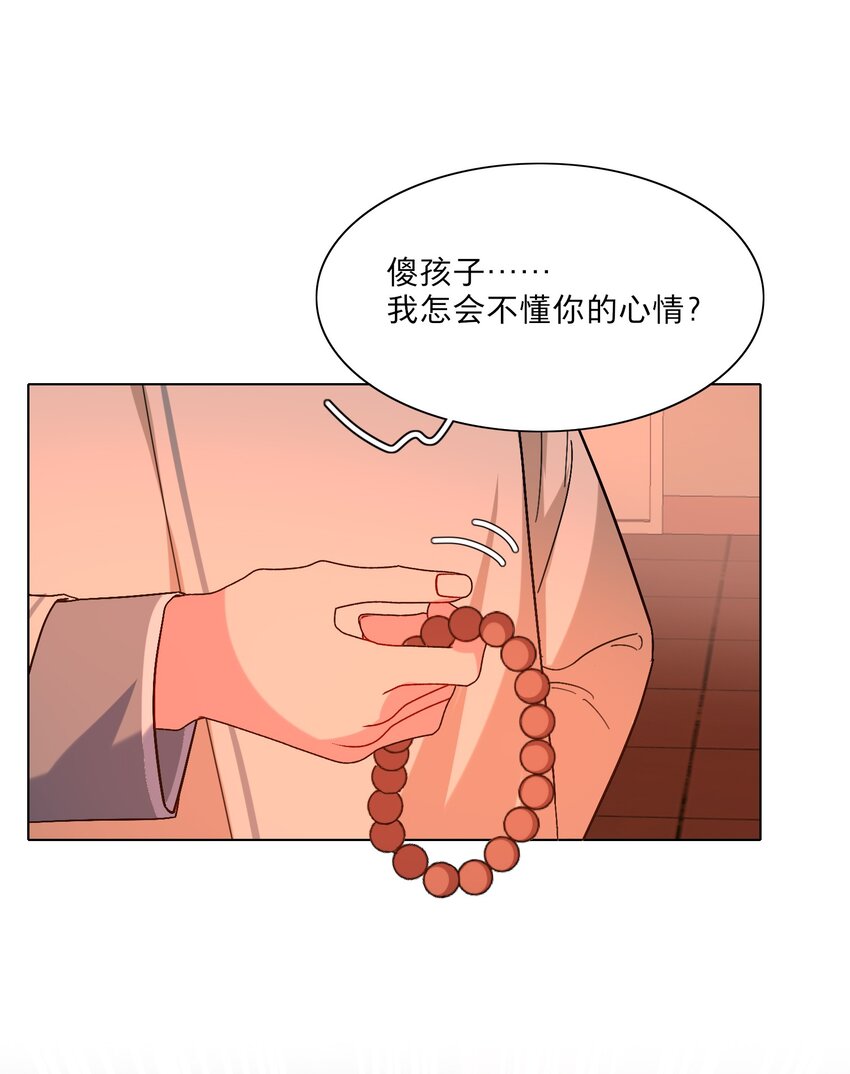 03 和平相处4
