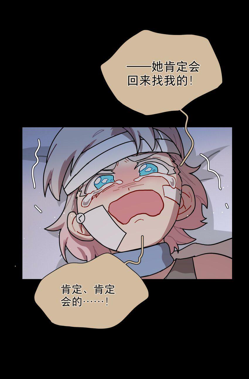 28 黑曜不要我了36