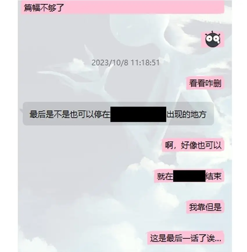 开奖了 速来找亍师傅点图1