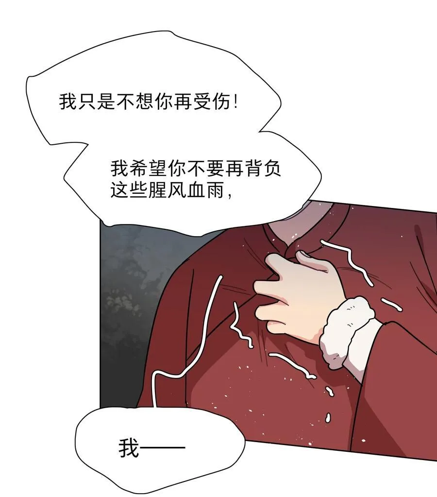 79 张红霞的心里话17
