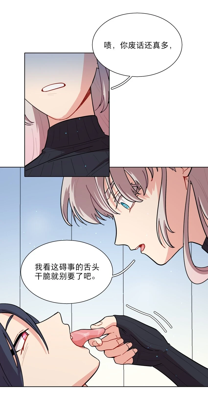 26 你喜欢这种玩法？5