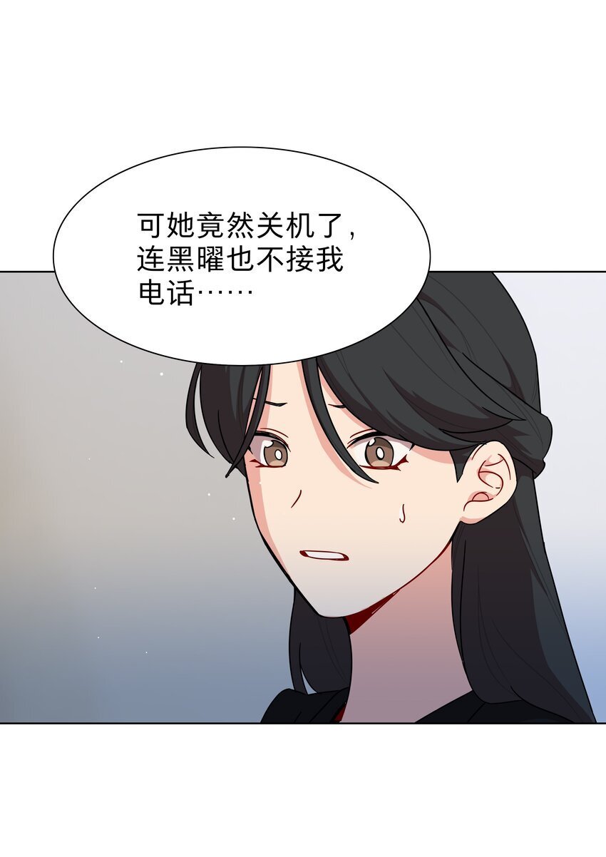 53 手术中……8