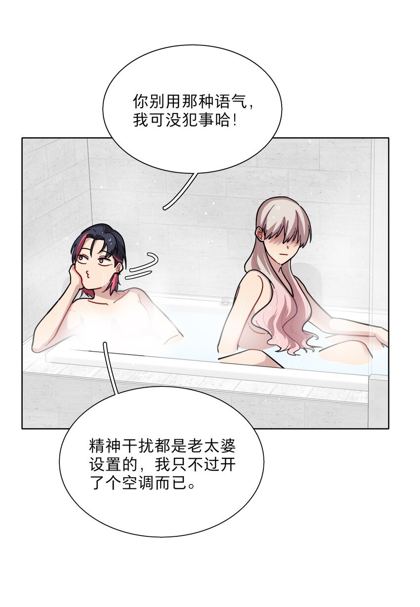 16 技术不佳34