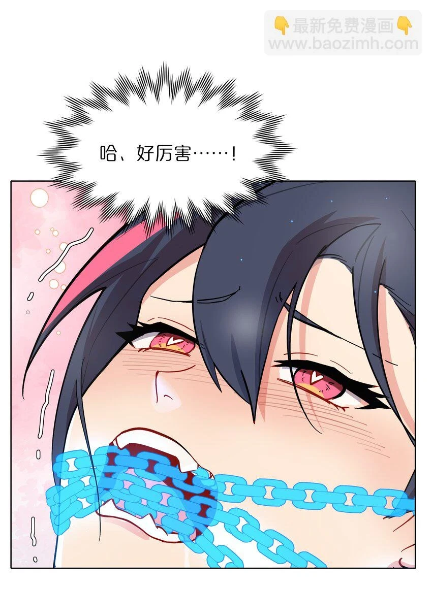 26 你喜欢这种玩法？13