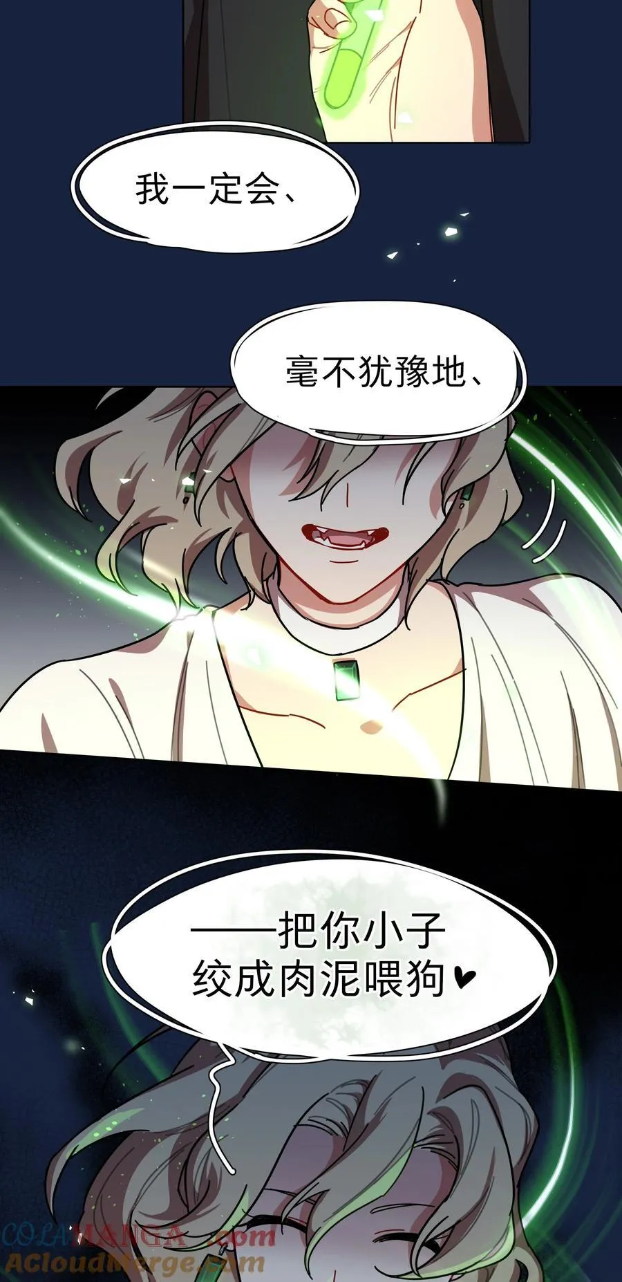 74 我是一只小小鸟28