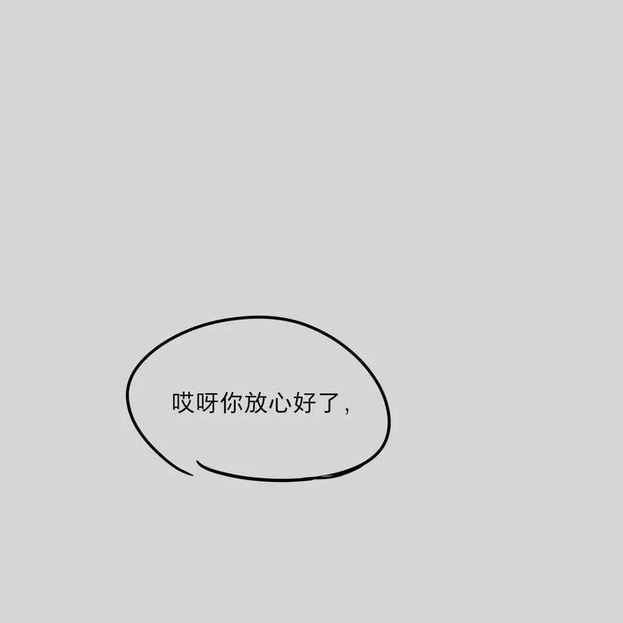 番外 稀烂分镜1