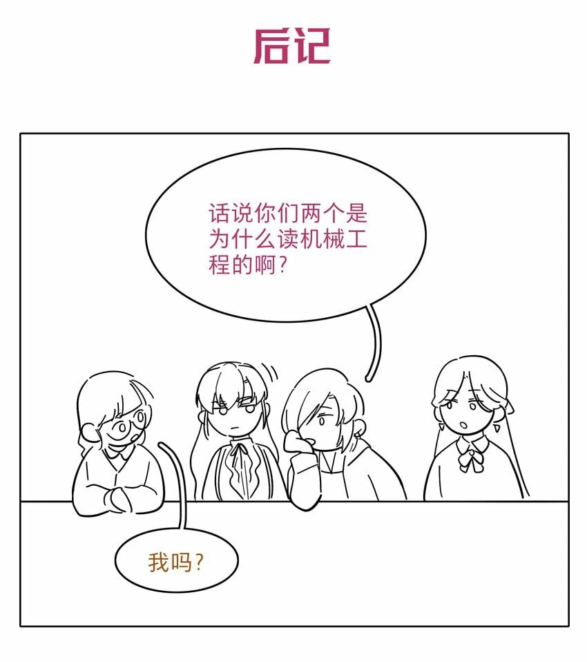 38 找妈妈41
