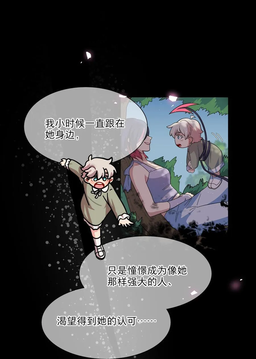 71 为什么不是你35