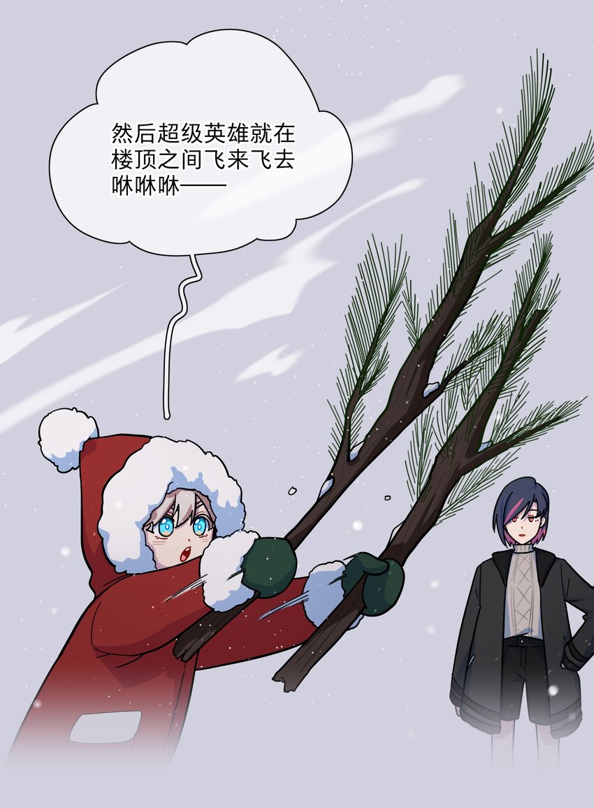 番外 永远在一起8