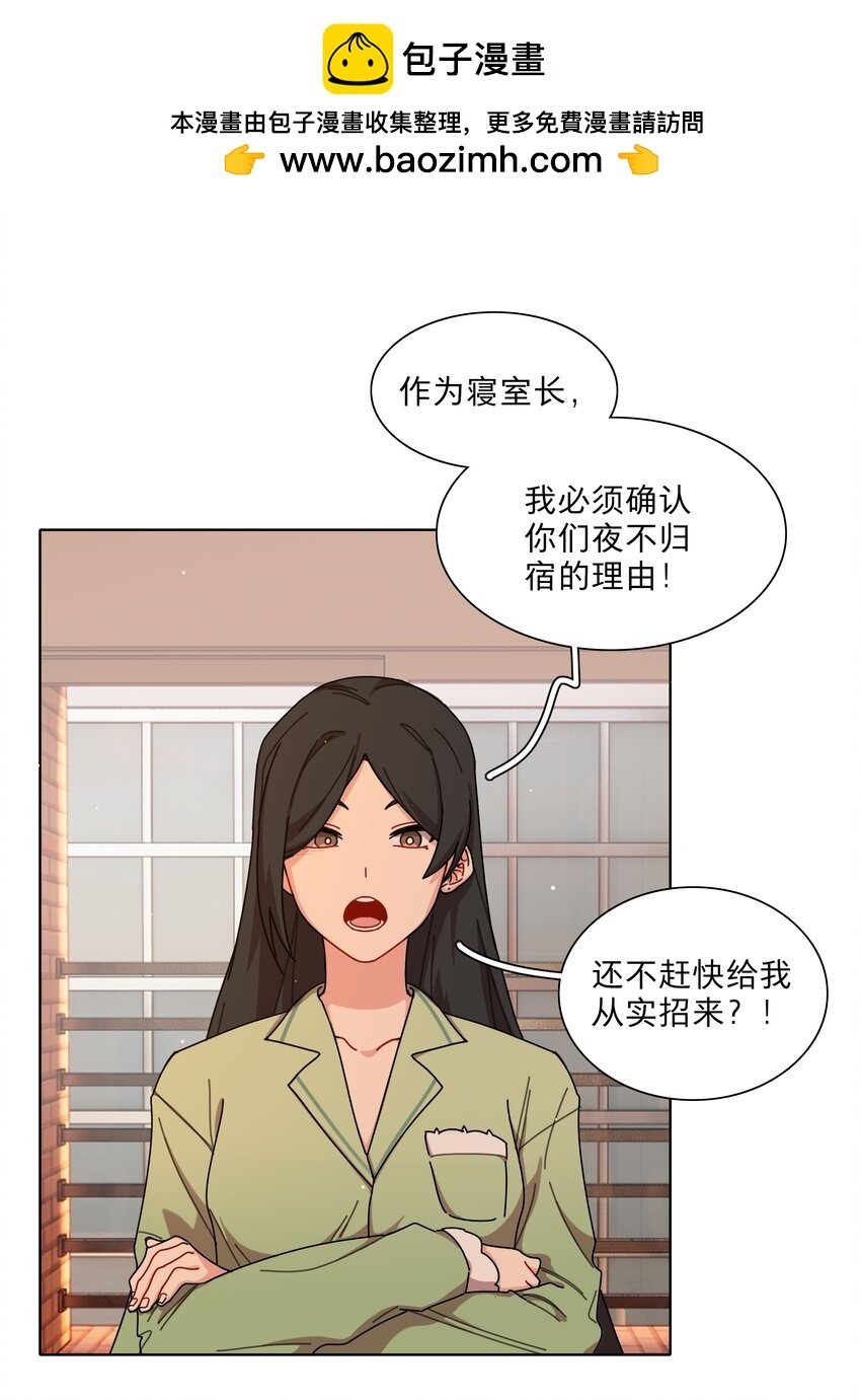 27 小钰不在的聊天群1