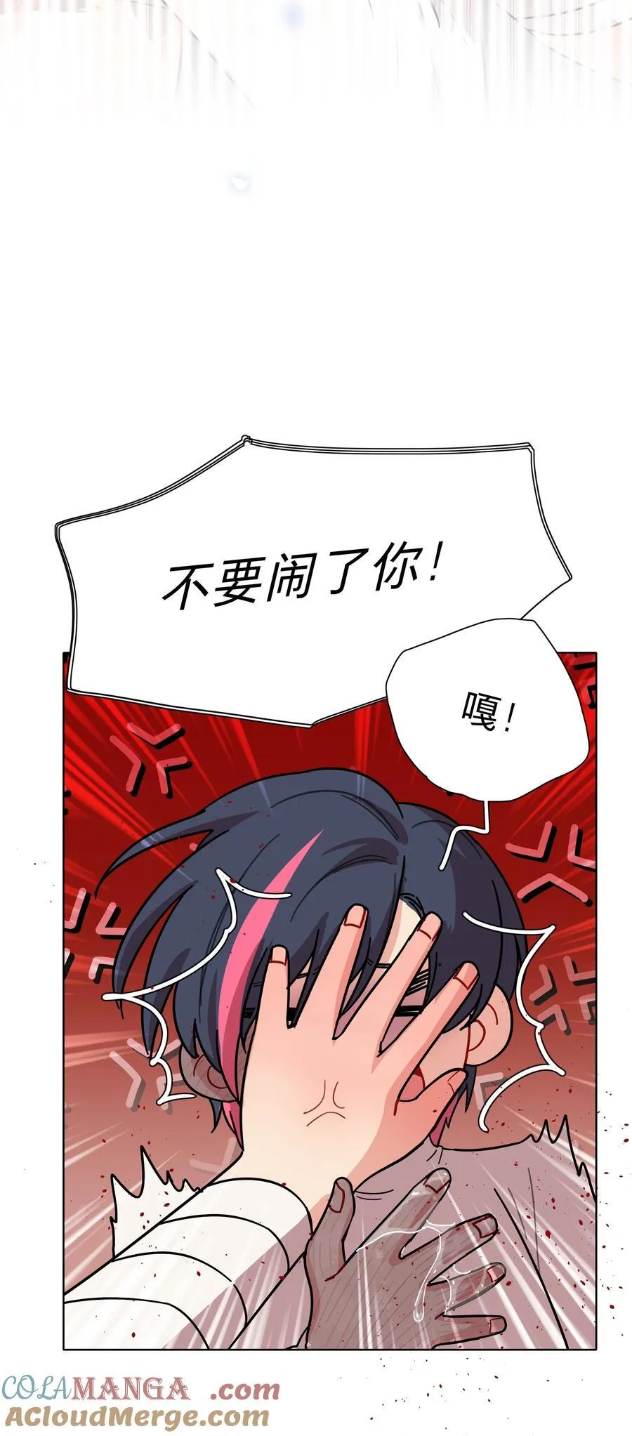 73 应急饭24