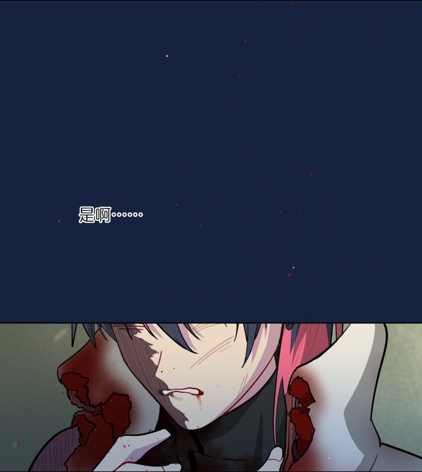 53 手术中……15