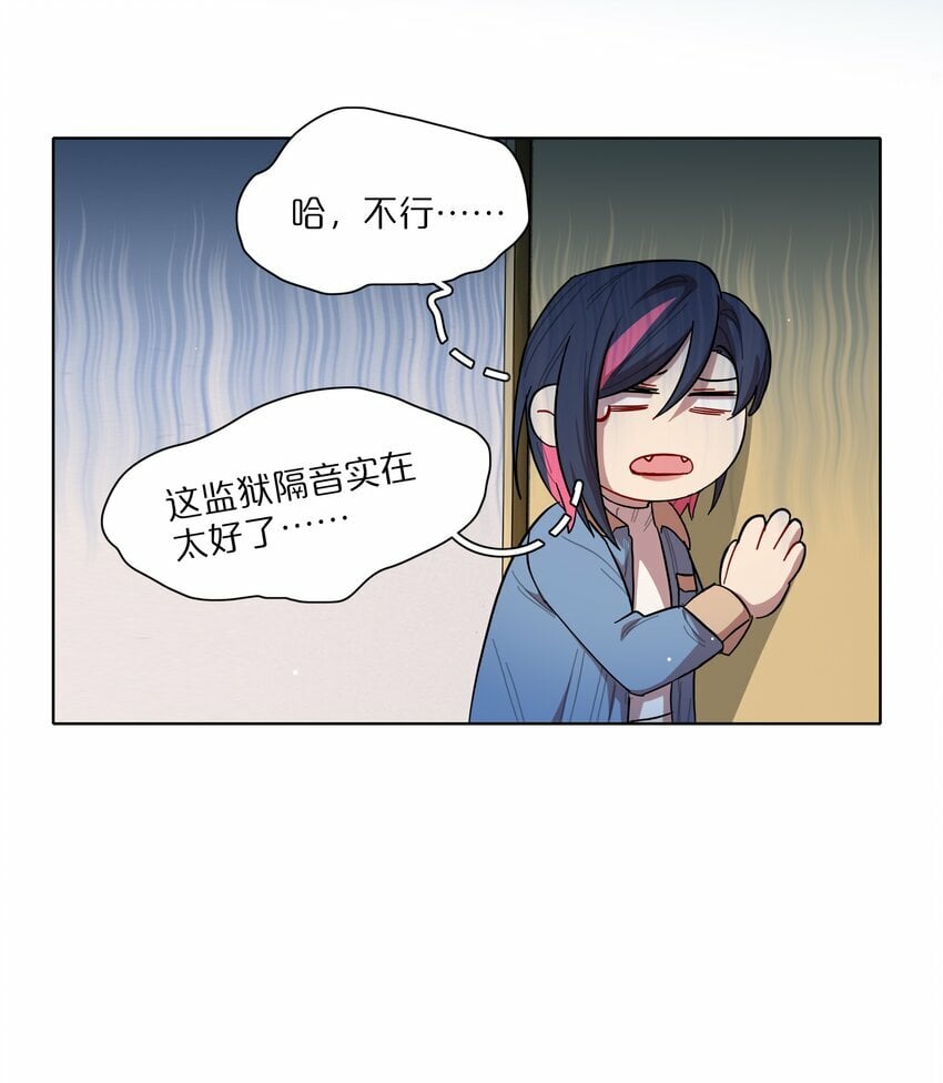40 与你无关的秘密13