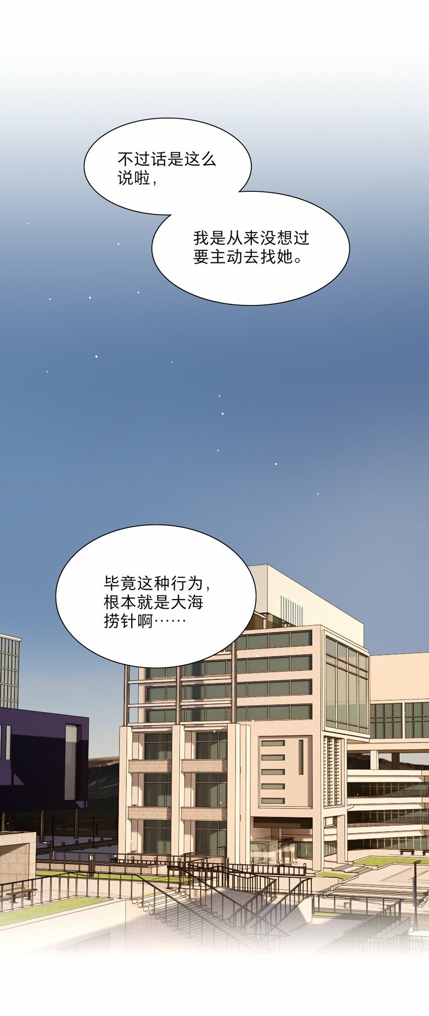 38 找妈妈26