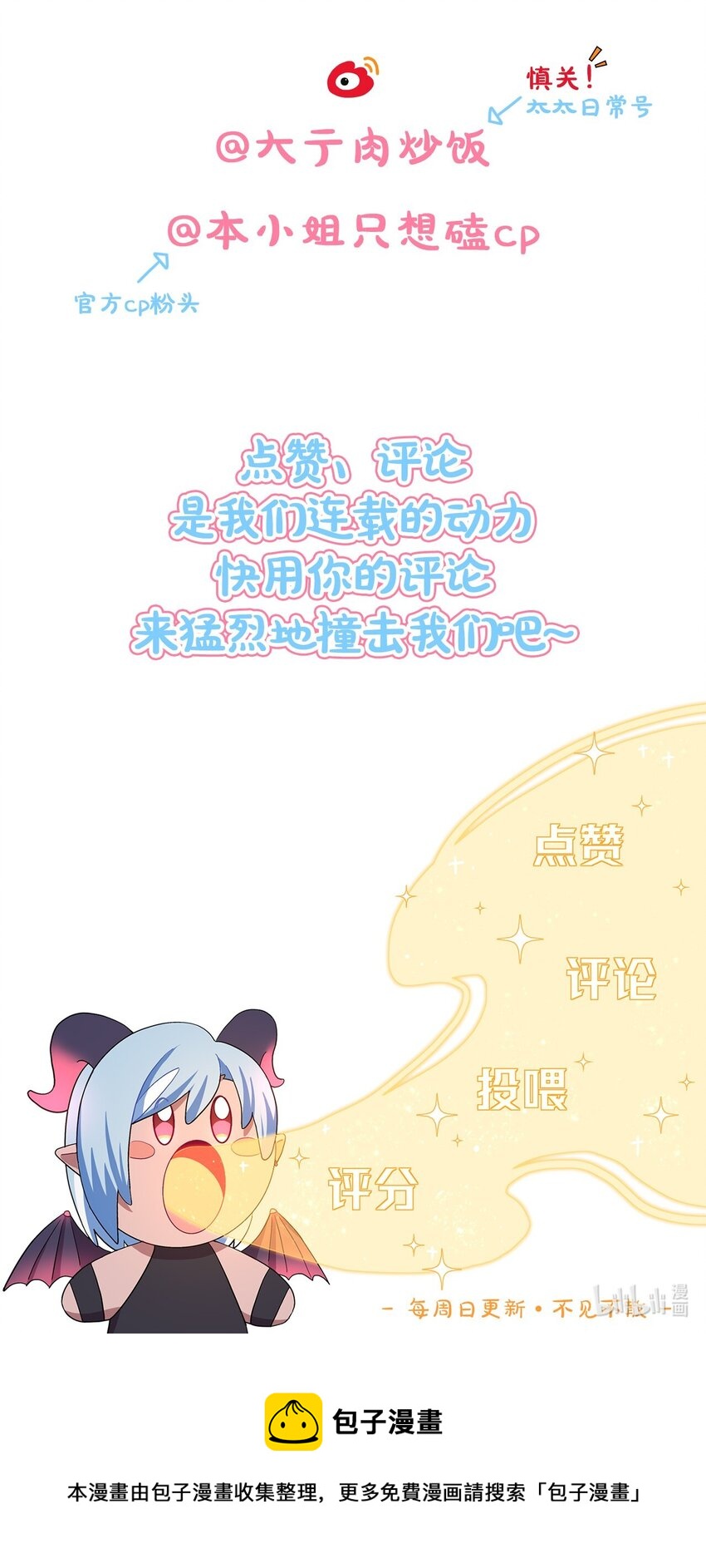 19 我找你妈有事36