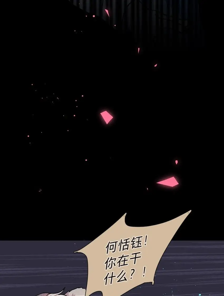 55 不想伤害她4