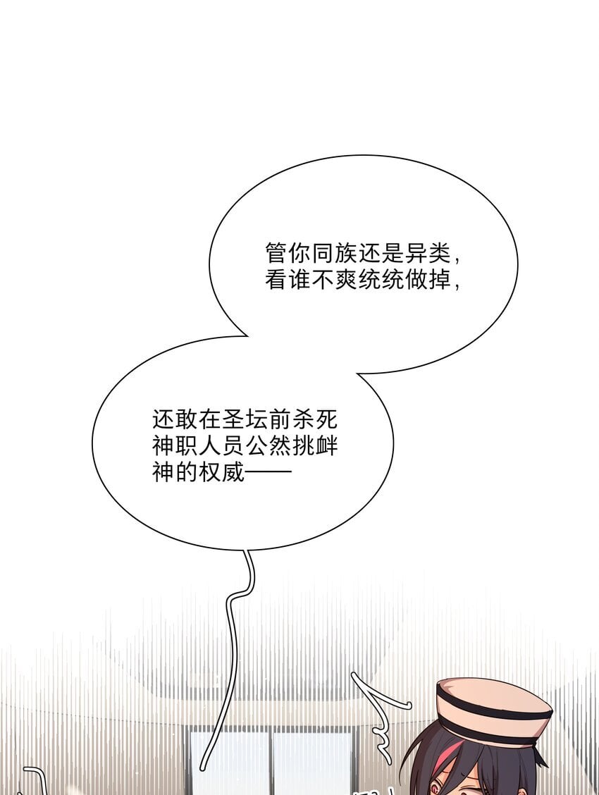 50 大小姐的情绪21