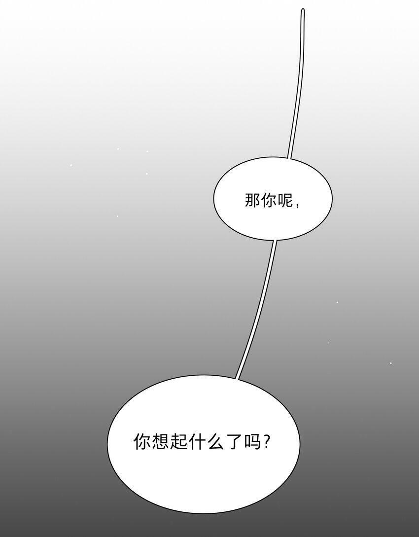 28 黑曜不要我了9