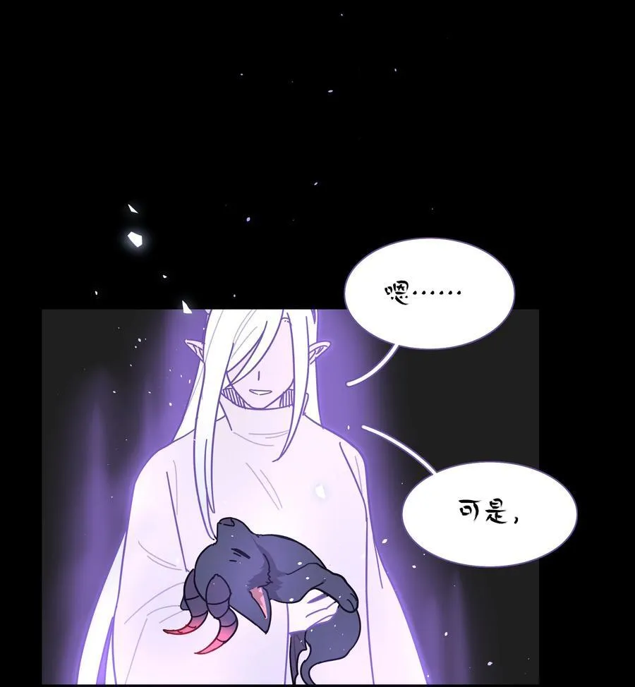 77 真相的一角28