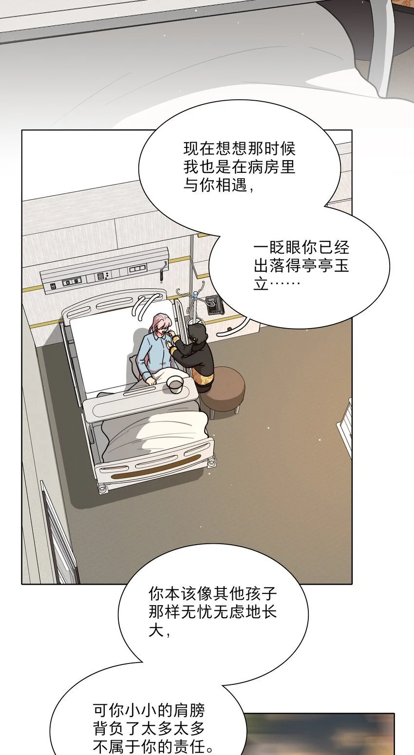61 收手吧，阿钰15