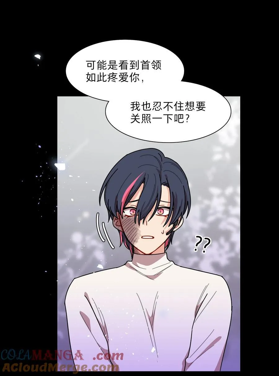 75 脑海中的首领39