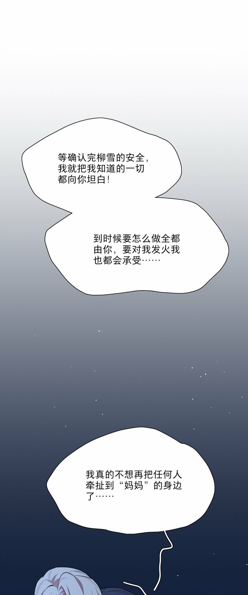 44 求你了（开奖了）23