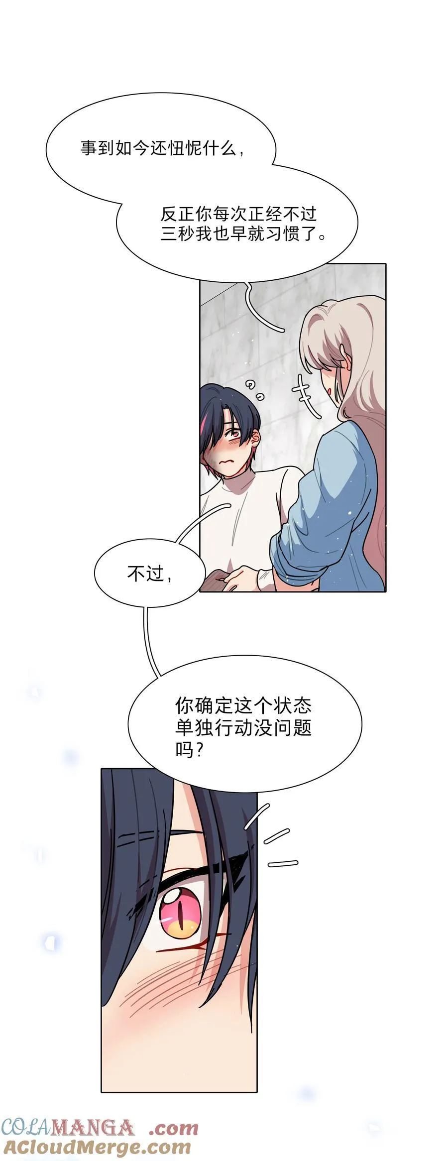 72 我知道我都知道36