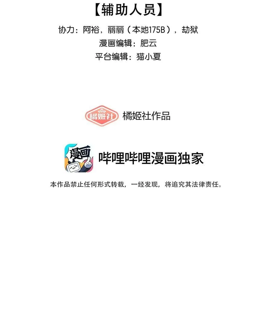 81 回同一个家1
