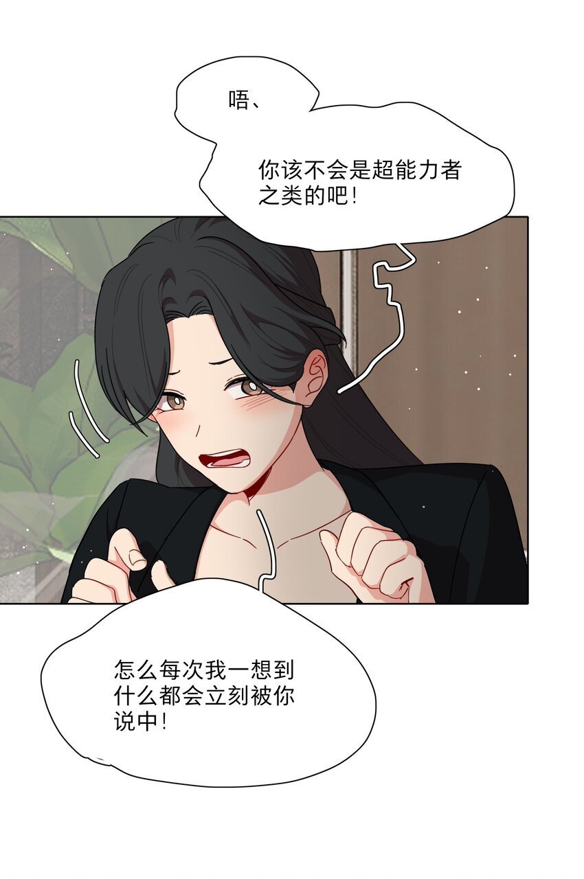 51 姐姐的乖孩子35