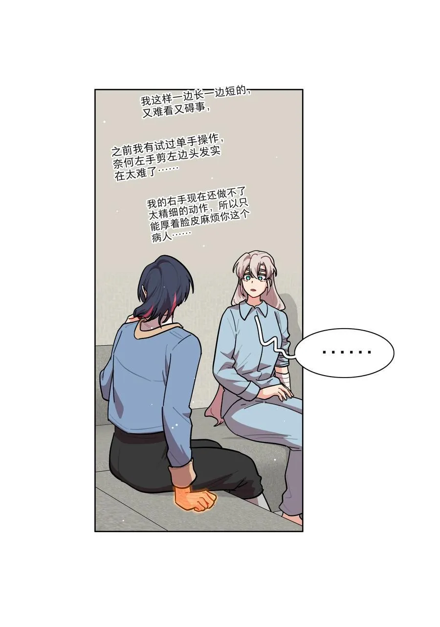 69 交换条件35