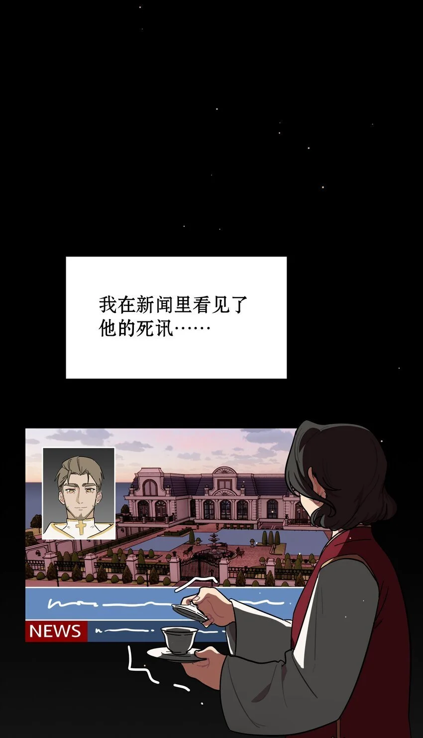 61 收手吧，阿钰11