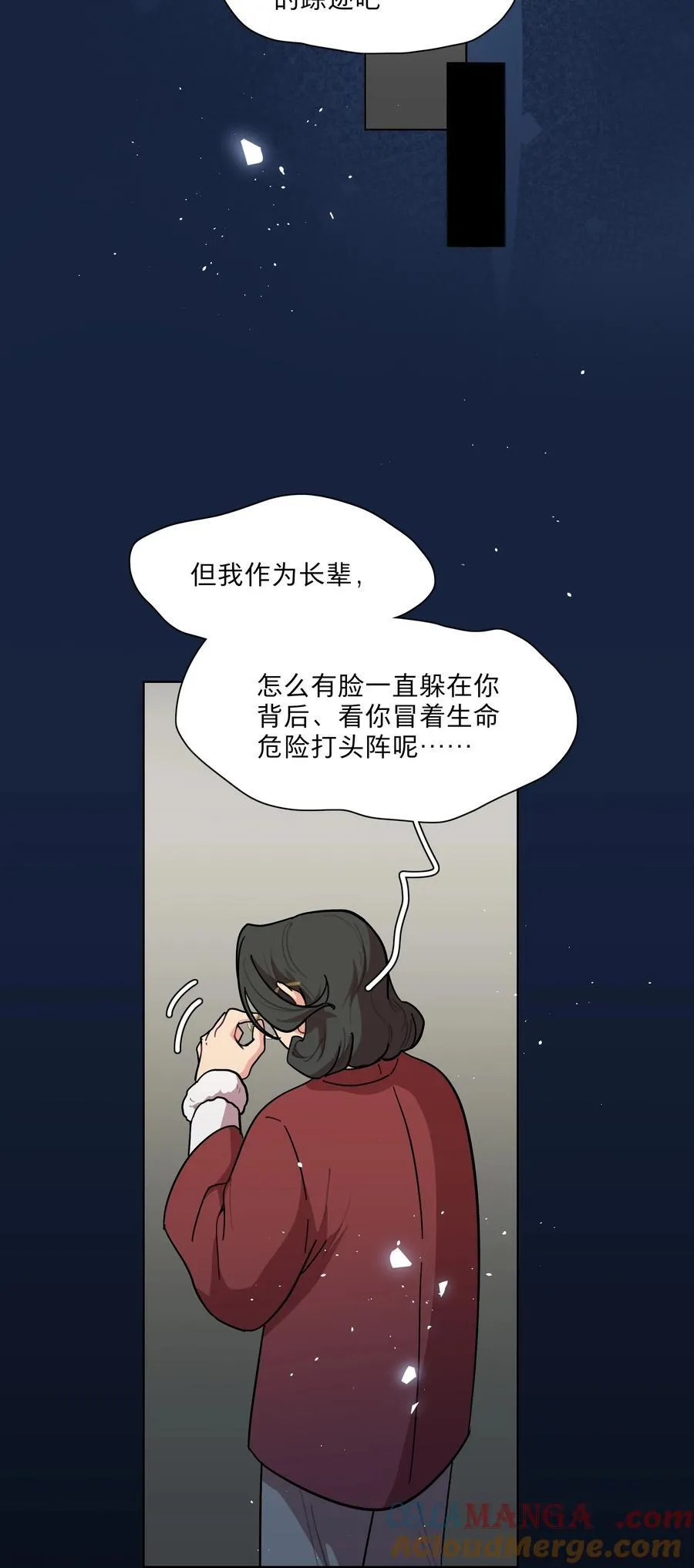 79 张红霞的心里话28