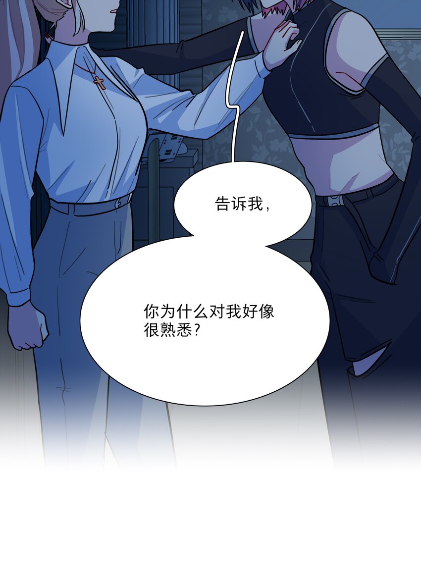 10 诡计多端的女通讯录19