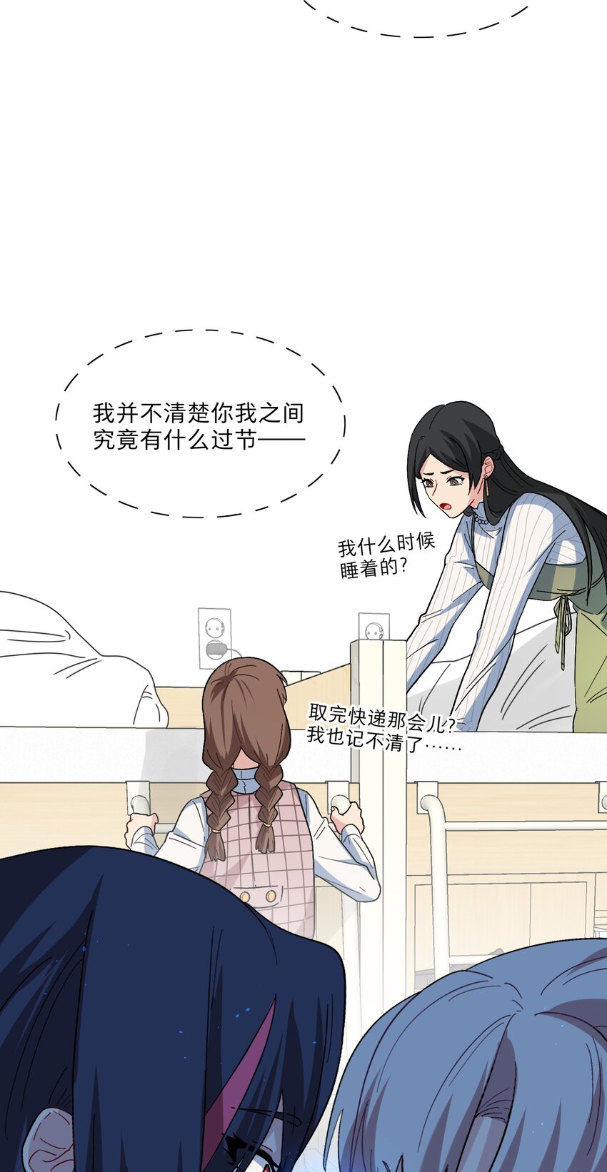 03 和平相处28