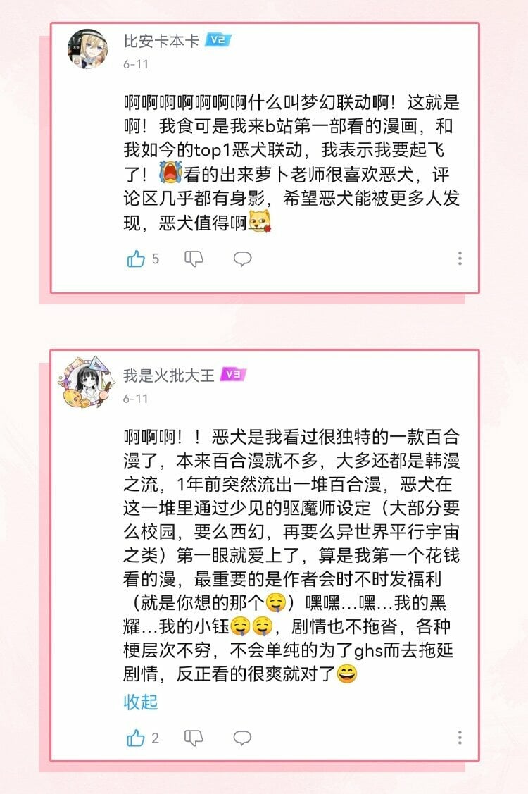 44 求你了（开奖了）41
