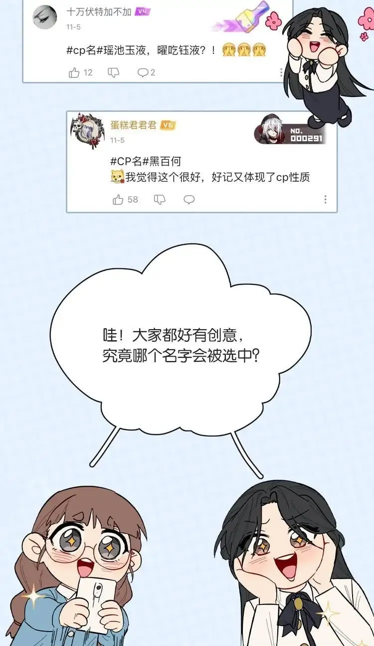 63 两个人37