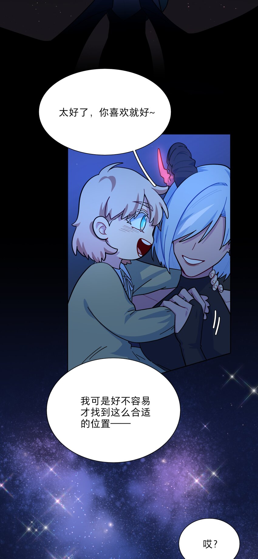 13 小情侣的把戏4
