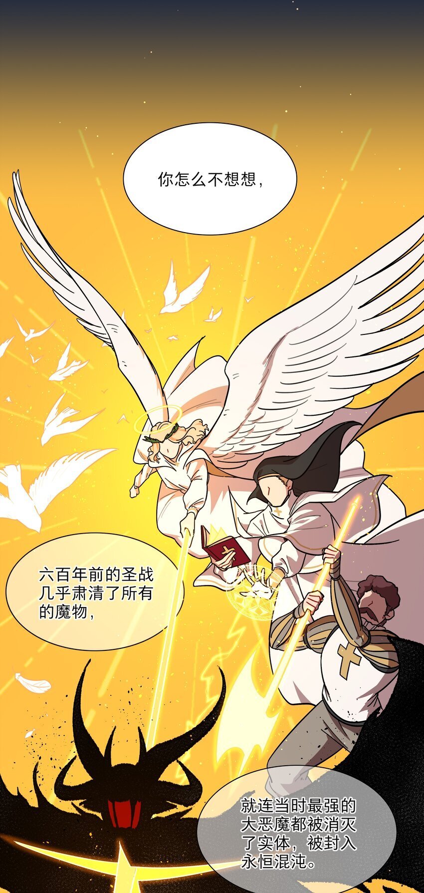 47 没妈的孩子10