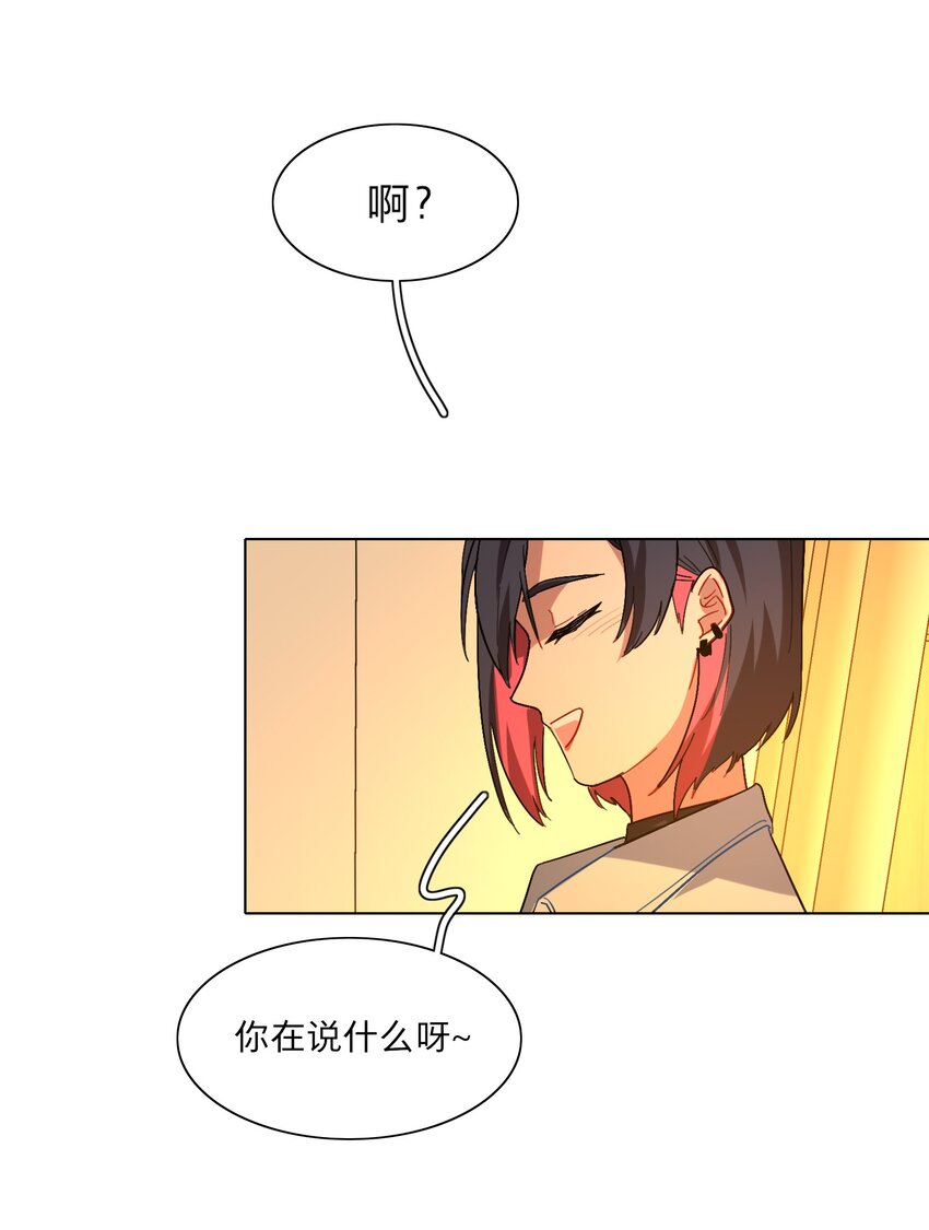 02 你怎么会在这里12