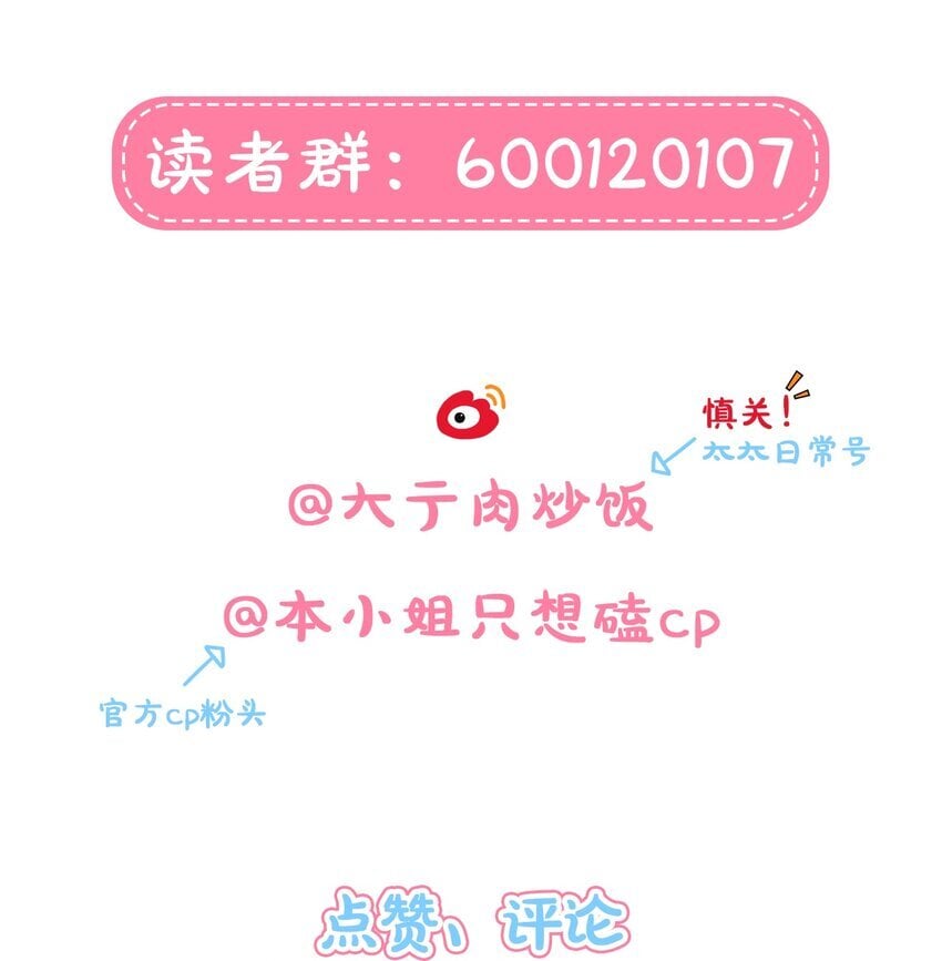 49 play的一环42