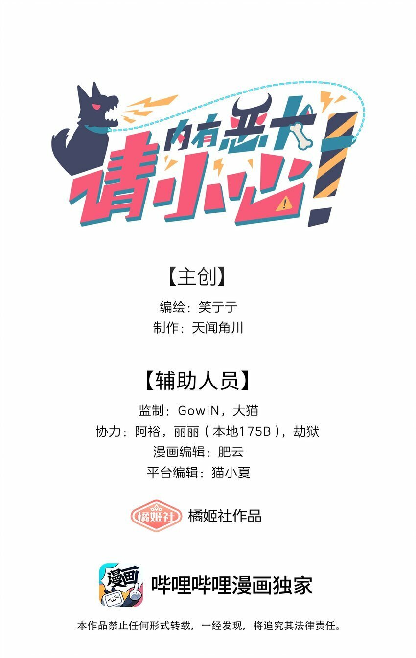 43 她对我很特别0