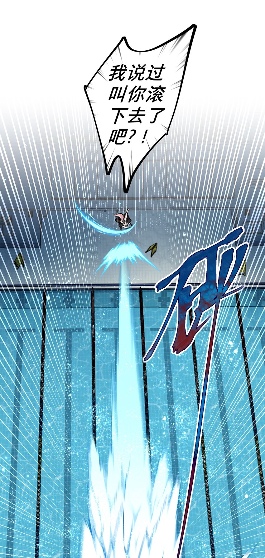 01 人类驱魔师22